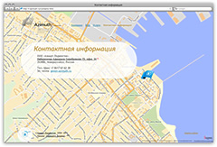 Контактная информация