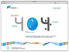 Ошибка 404