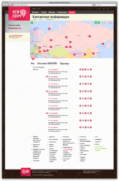 Карта сайта